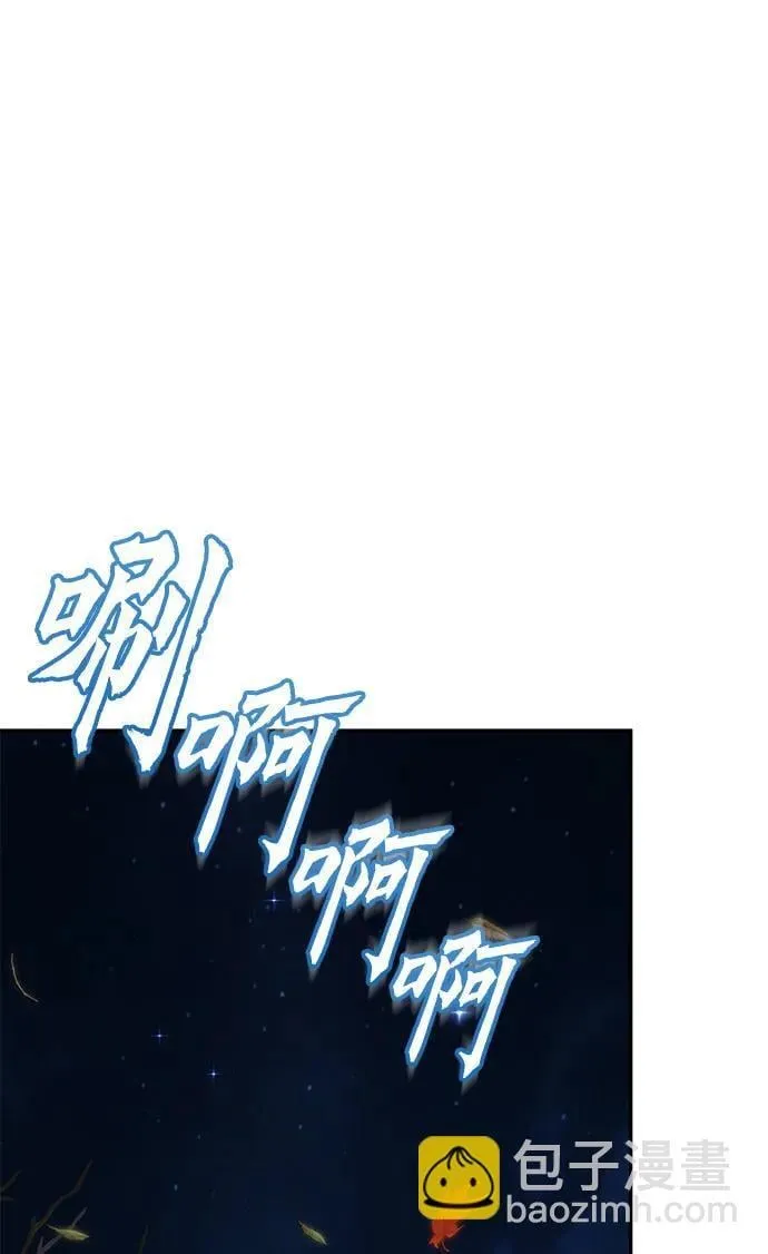 第7话 第28页