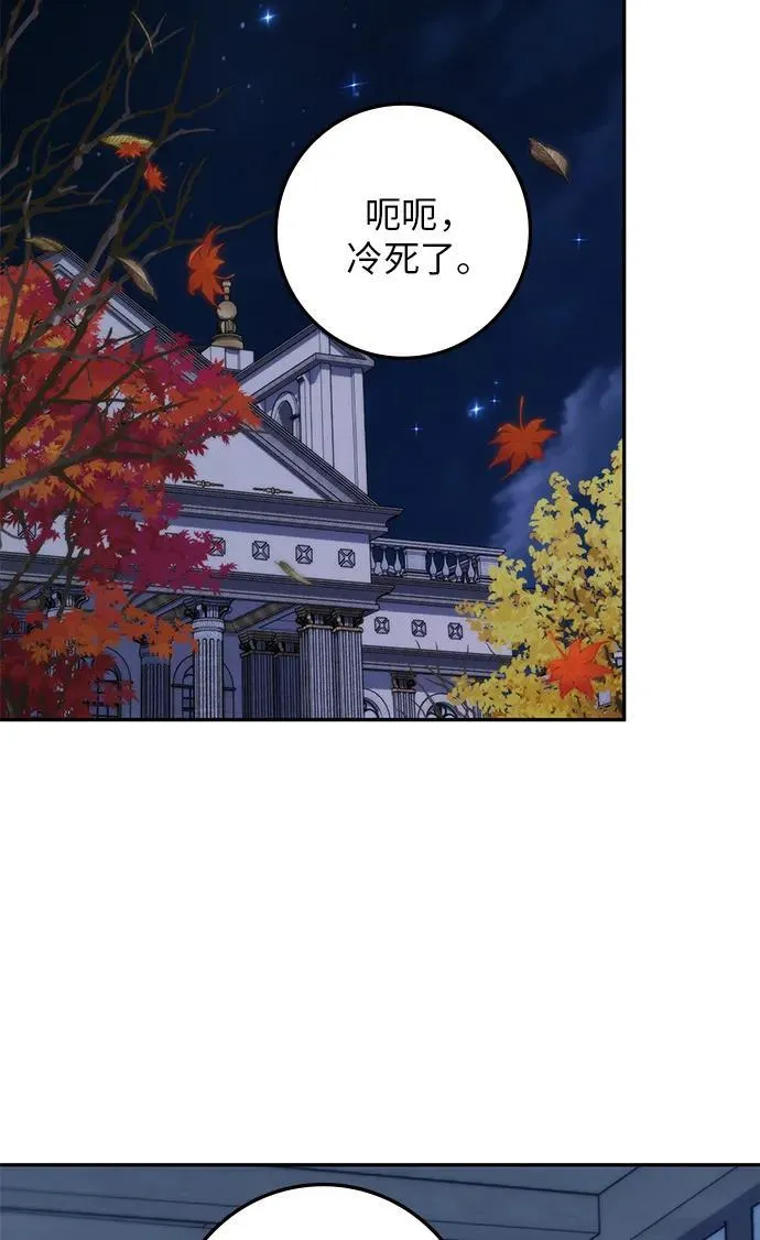 第7话 第29页