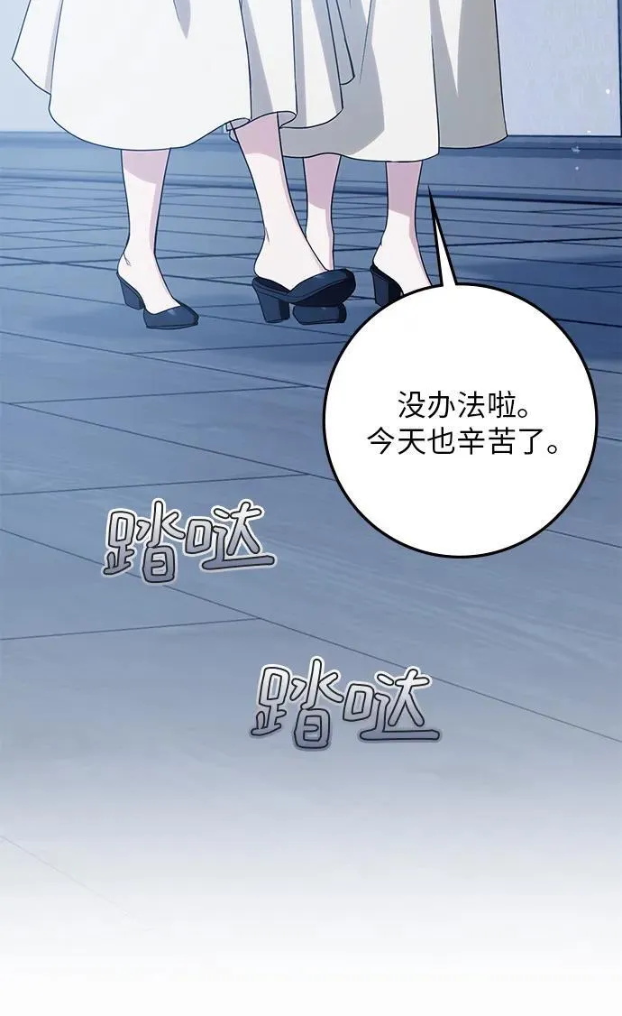 第7话 第31页