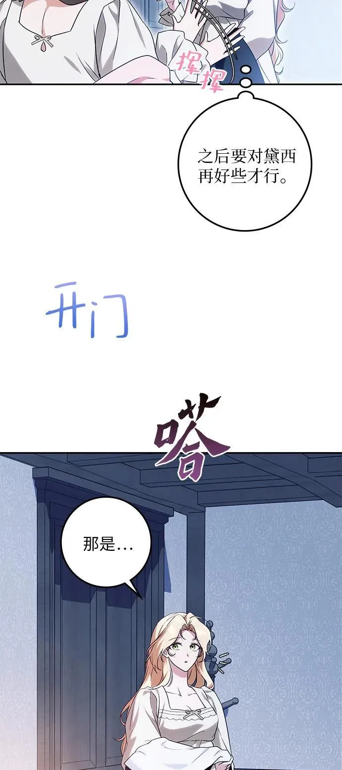 第7话 第34页