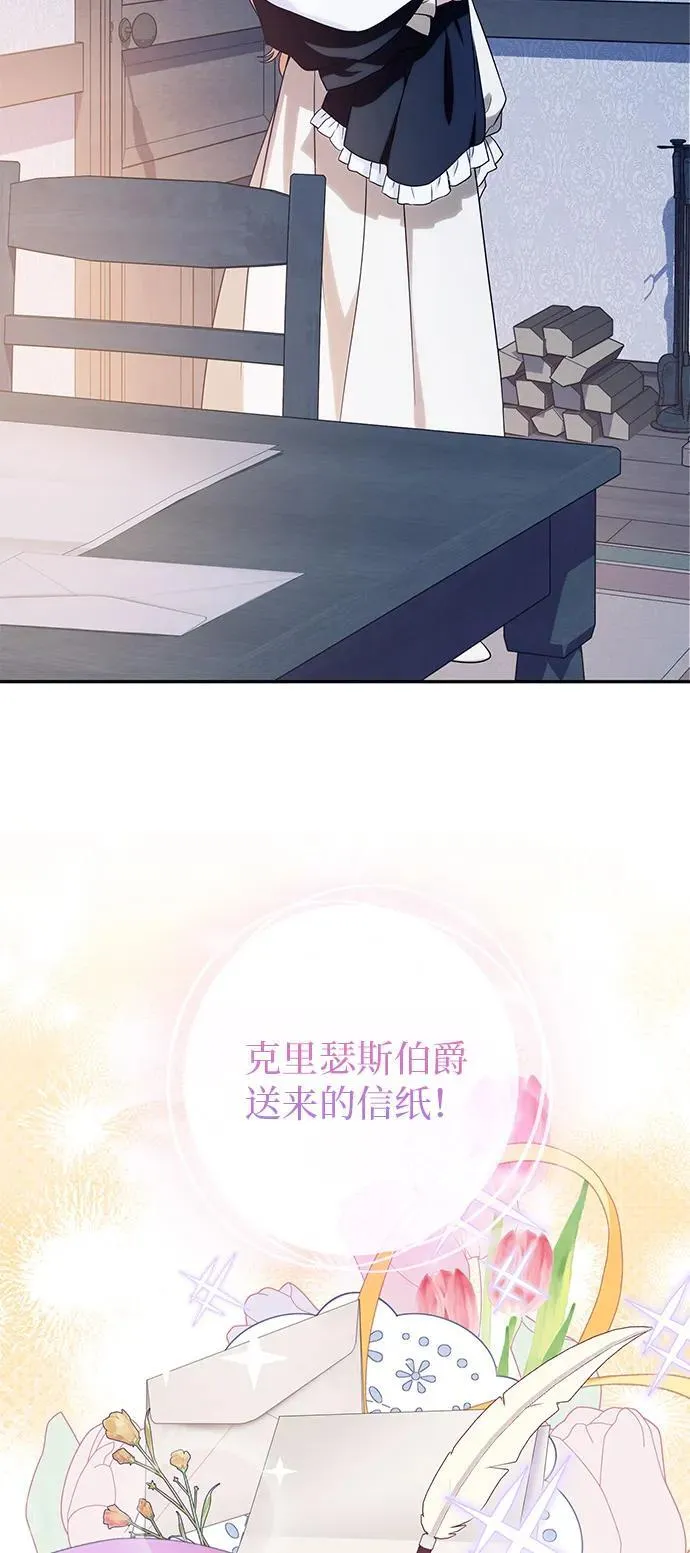 第7话 第35页