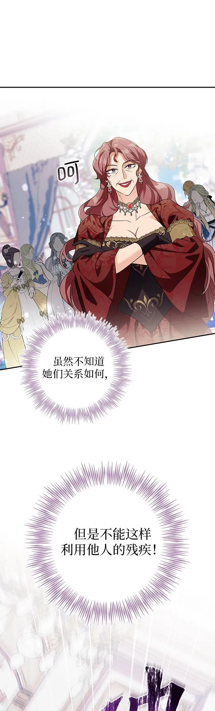 第7话 第48页