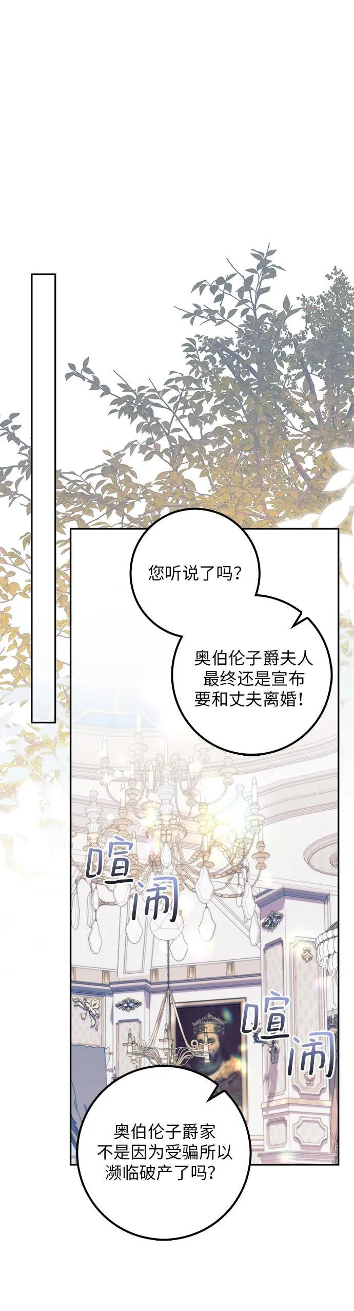 第7话 第57页