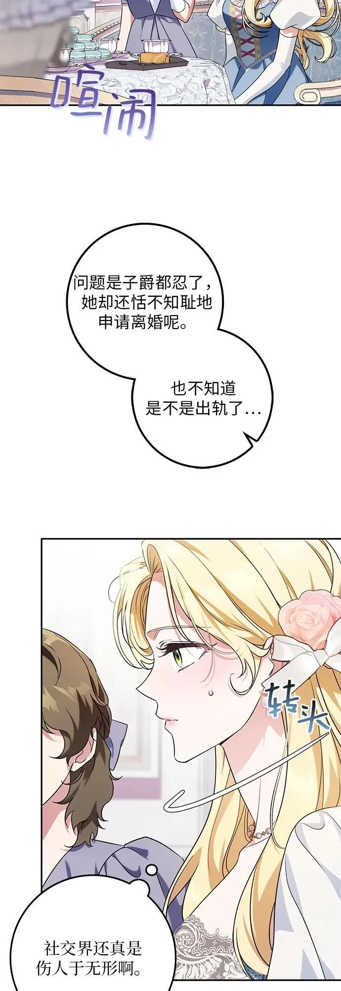 第7话 第59页