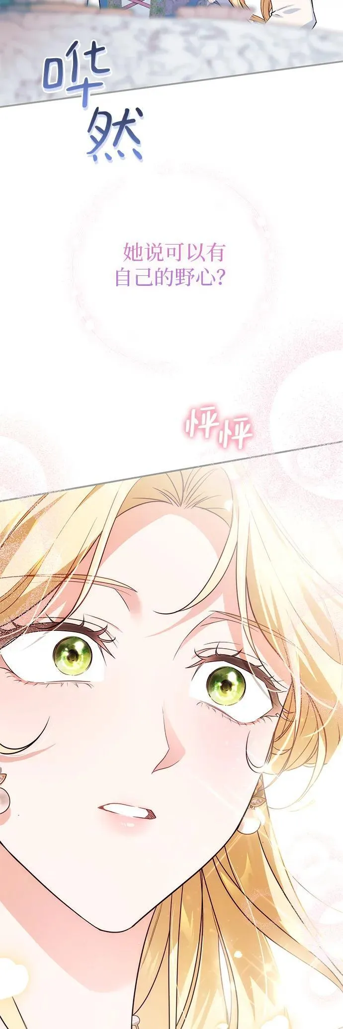 第8话 第5页