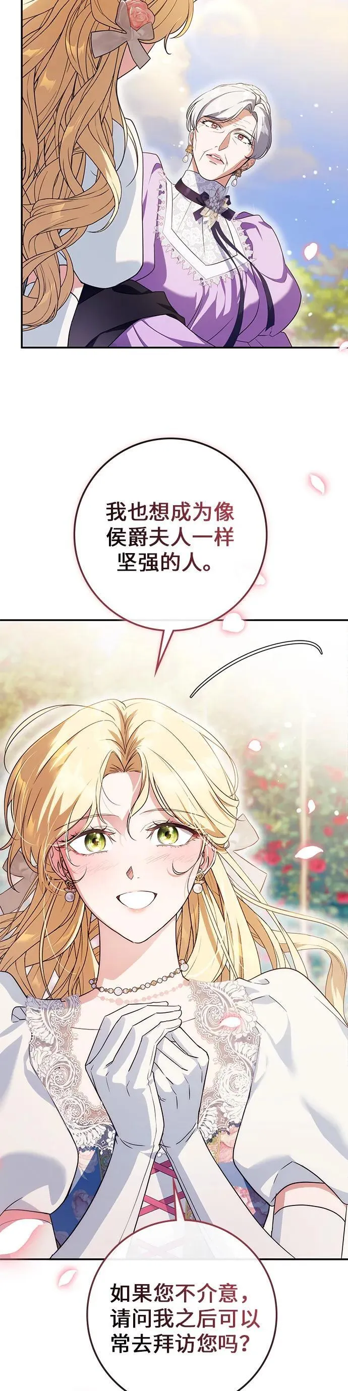 第8话 第15页