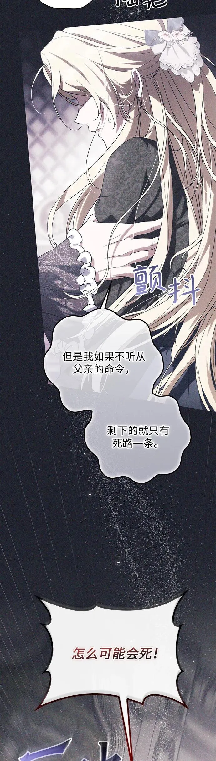 第8话 第21页