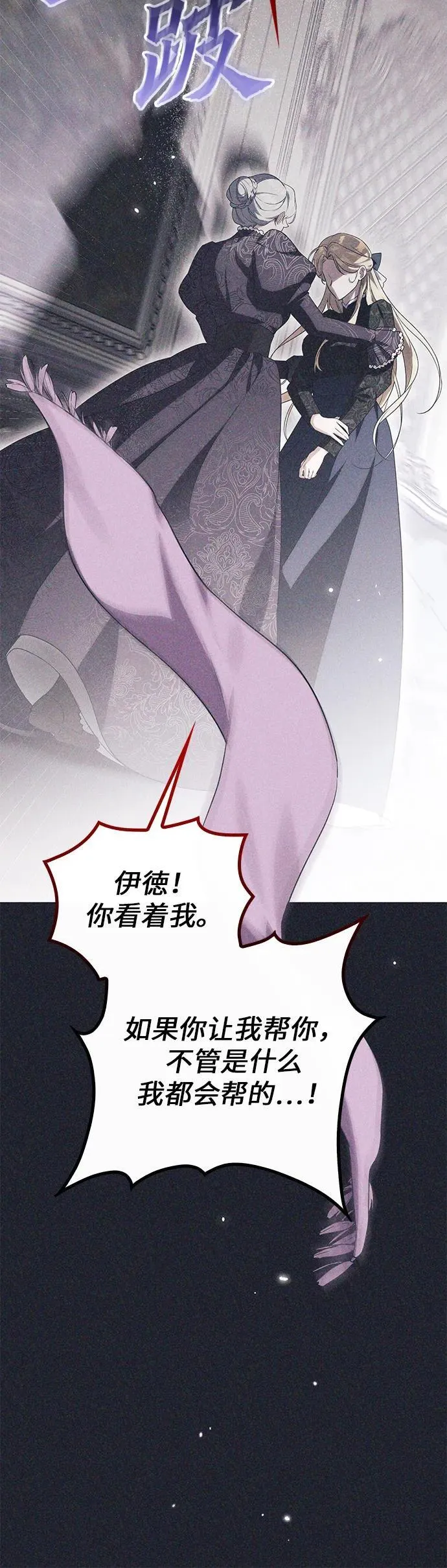 第8话 第22页