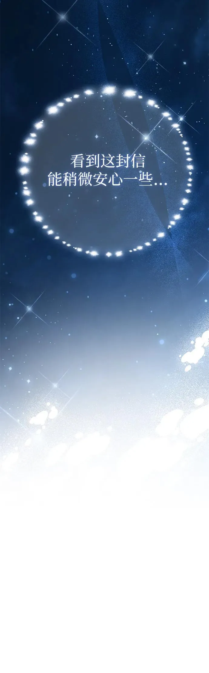 第8话 第27页