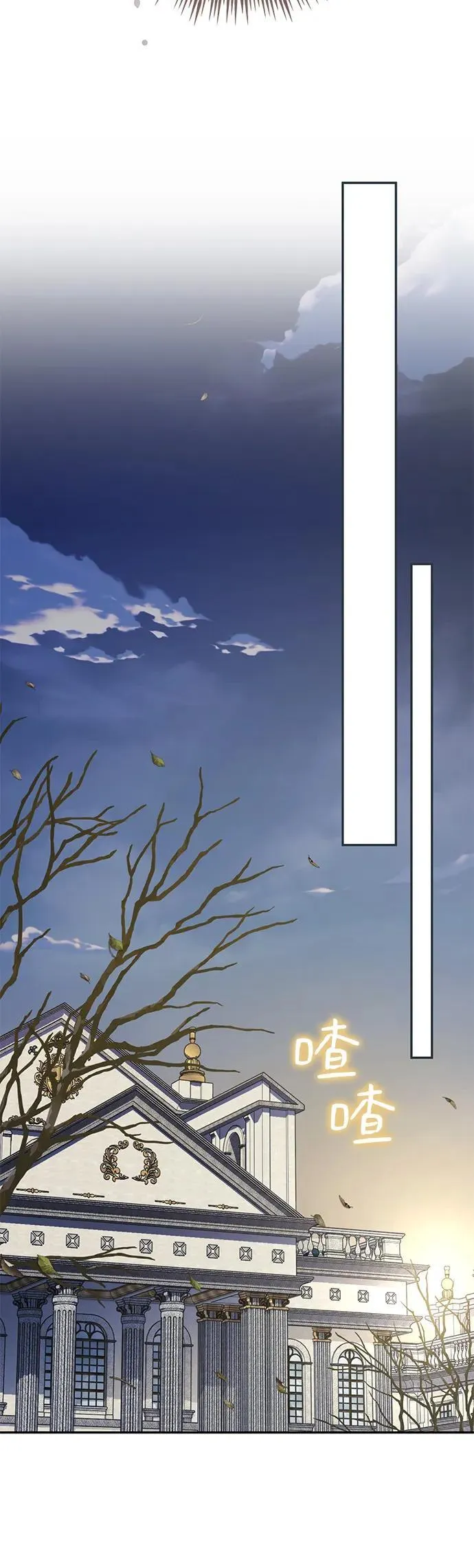 第8话 第42页