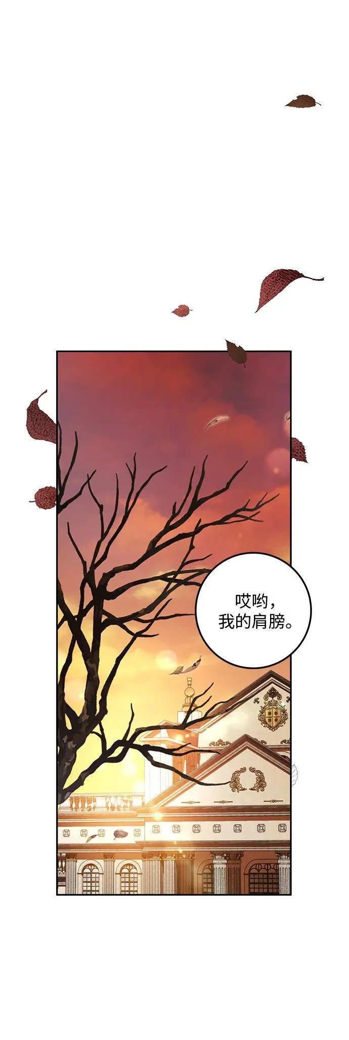 第8话 第49页