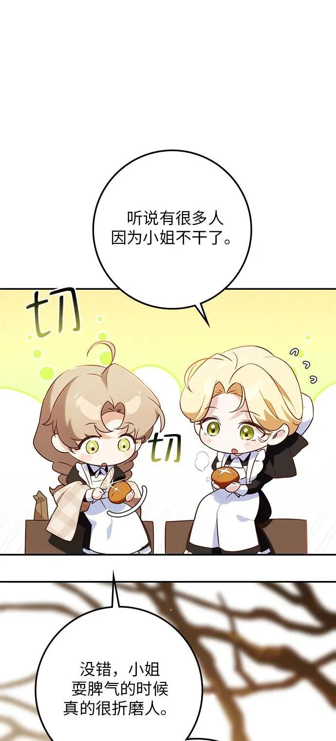 第8话 第58页