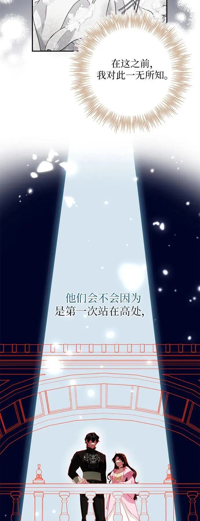 第8话 第65页
