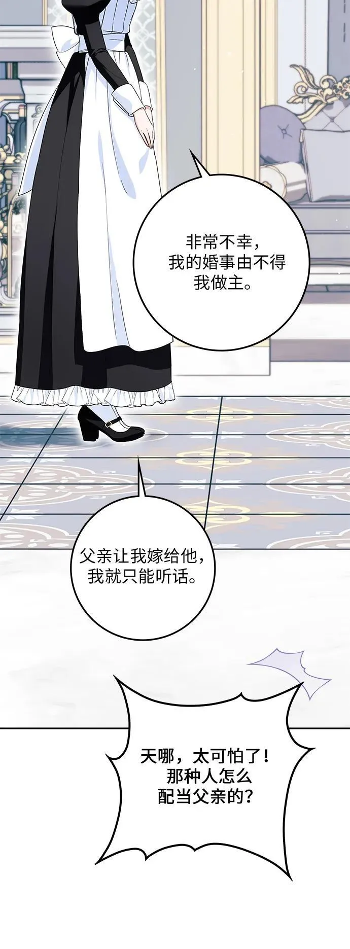 第9话 第22页