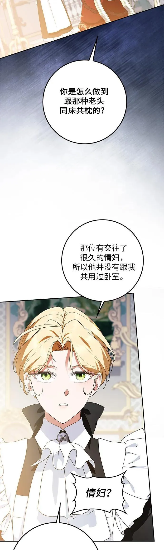 第9话 第24页