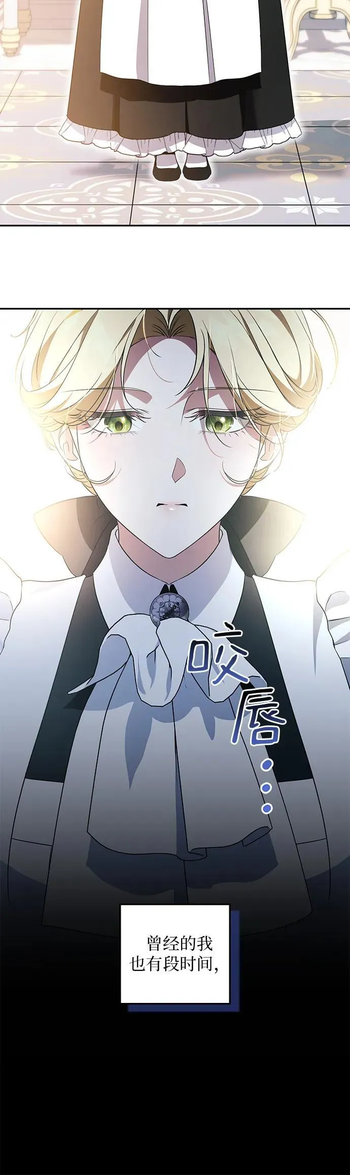 第9话 第27页