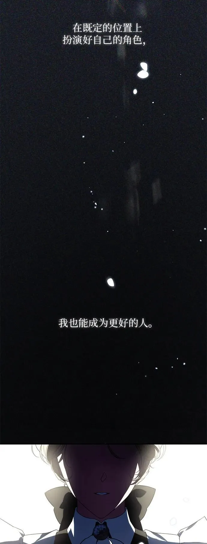 第9话 第30页