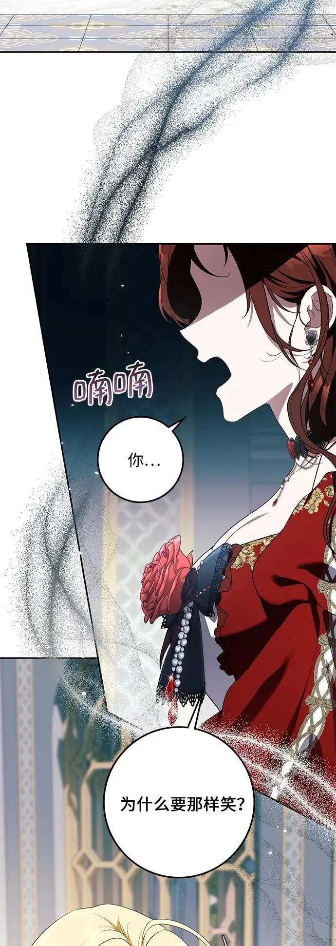 第9话 第34页