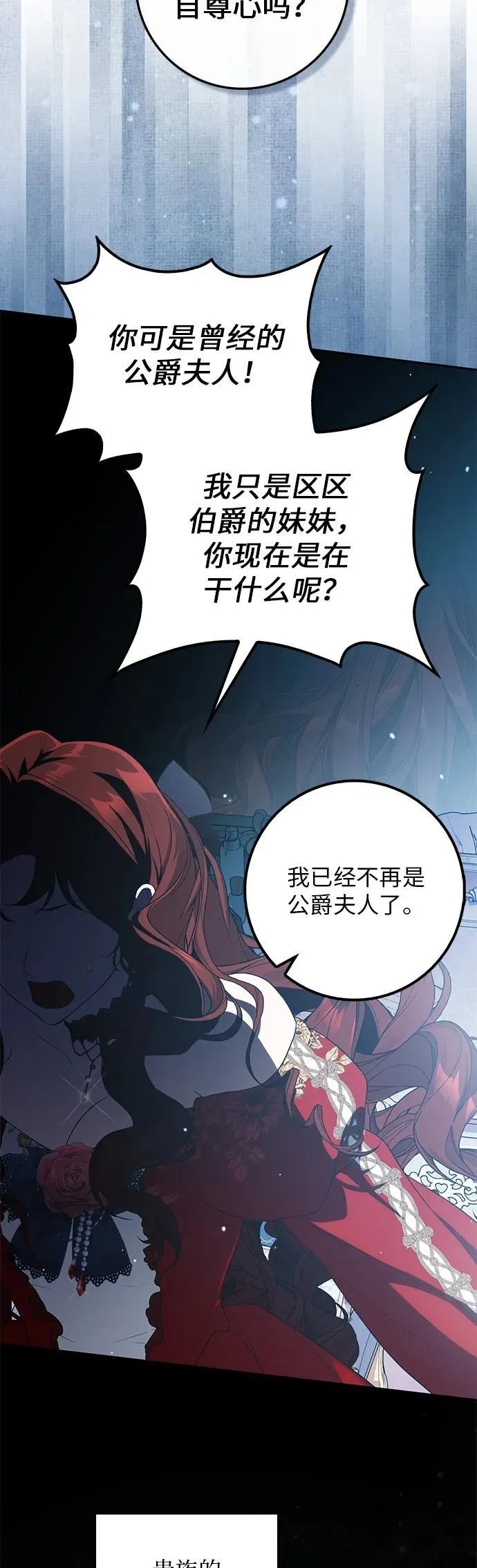 第9话 第45页