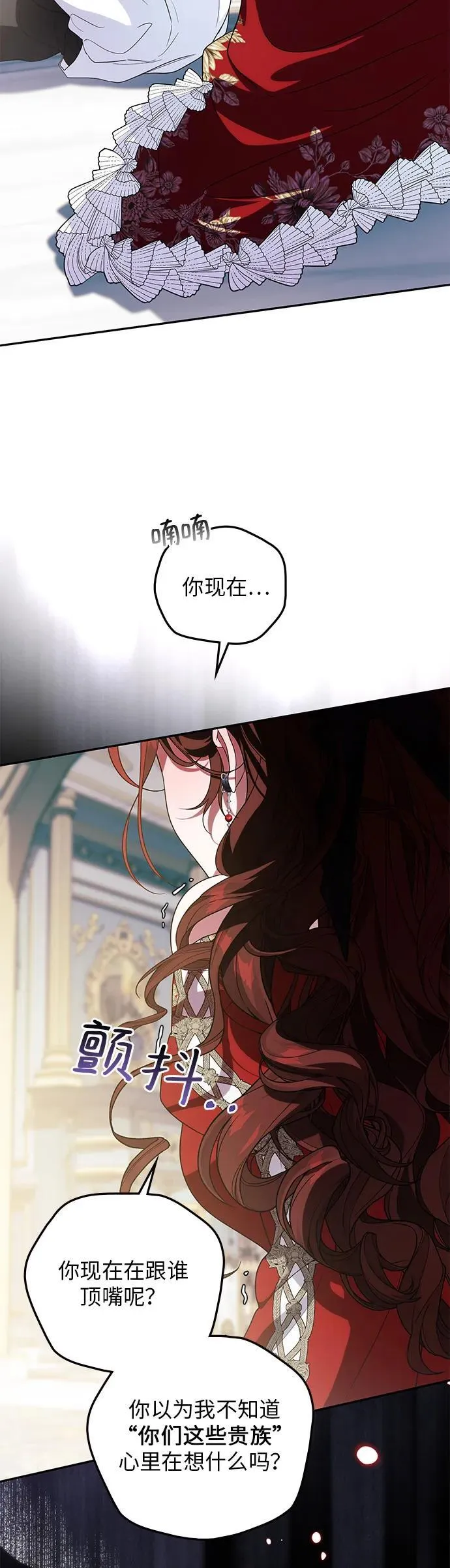 第9话 第49页