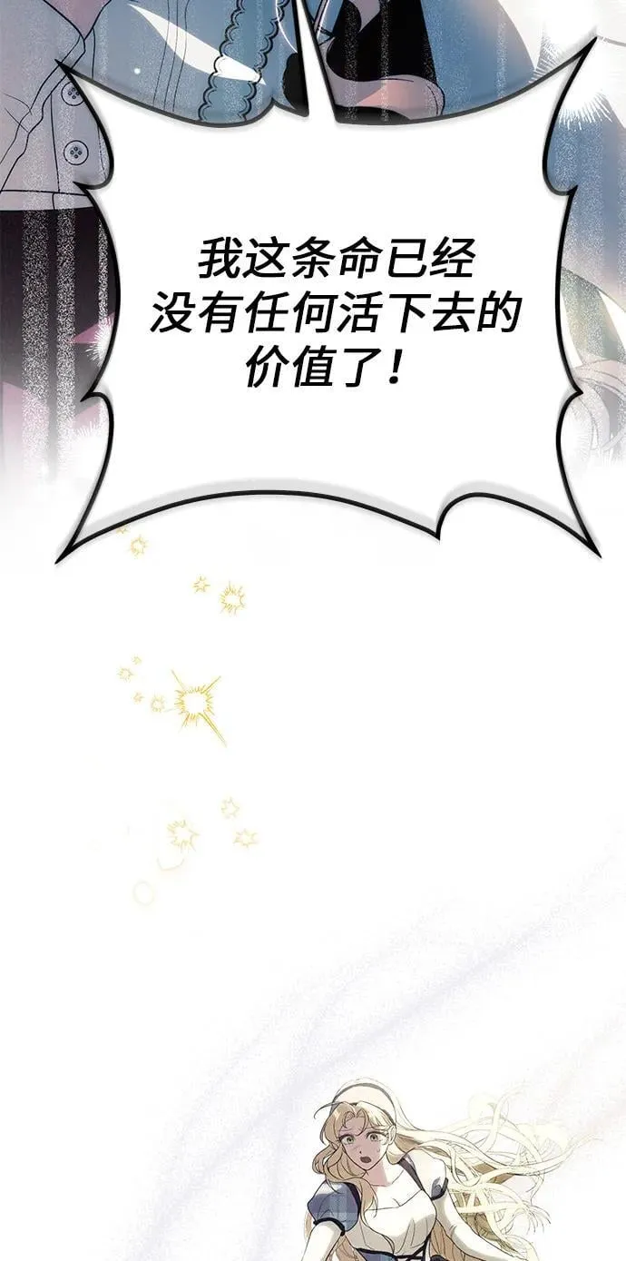 第9话 第64页