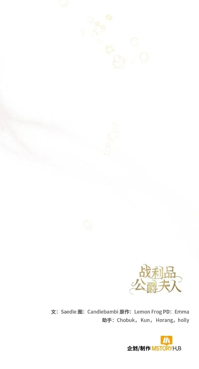 第9话 第67页