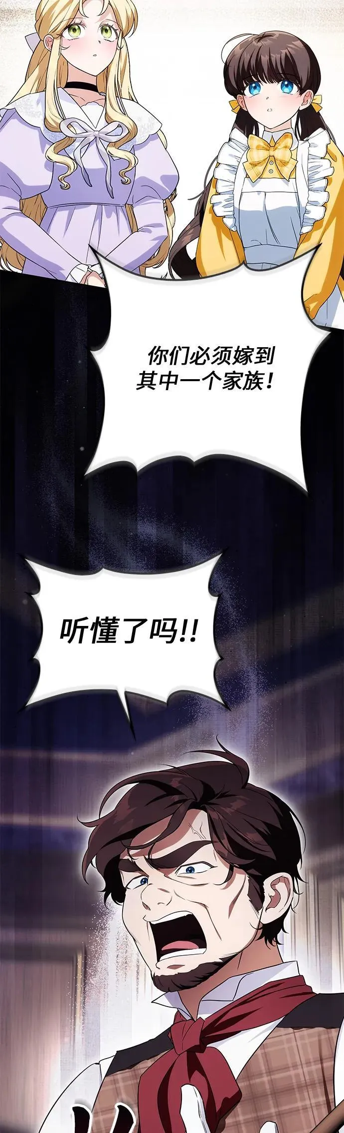 第10话 第9页