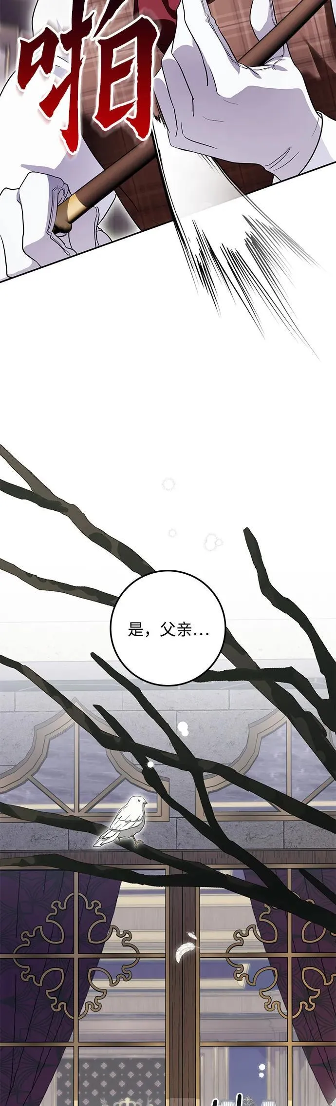 第10话 第10页