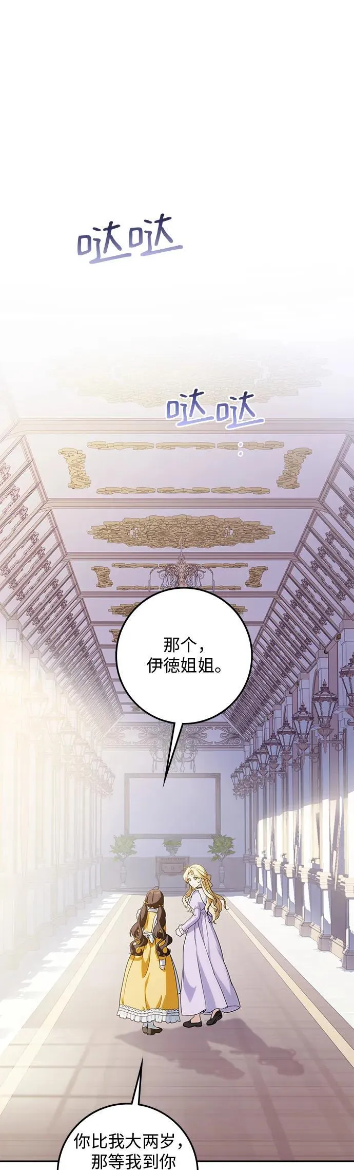 第10话 第13页