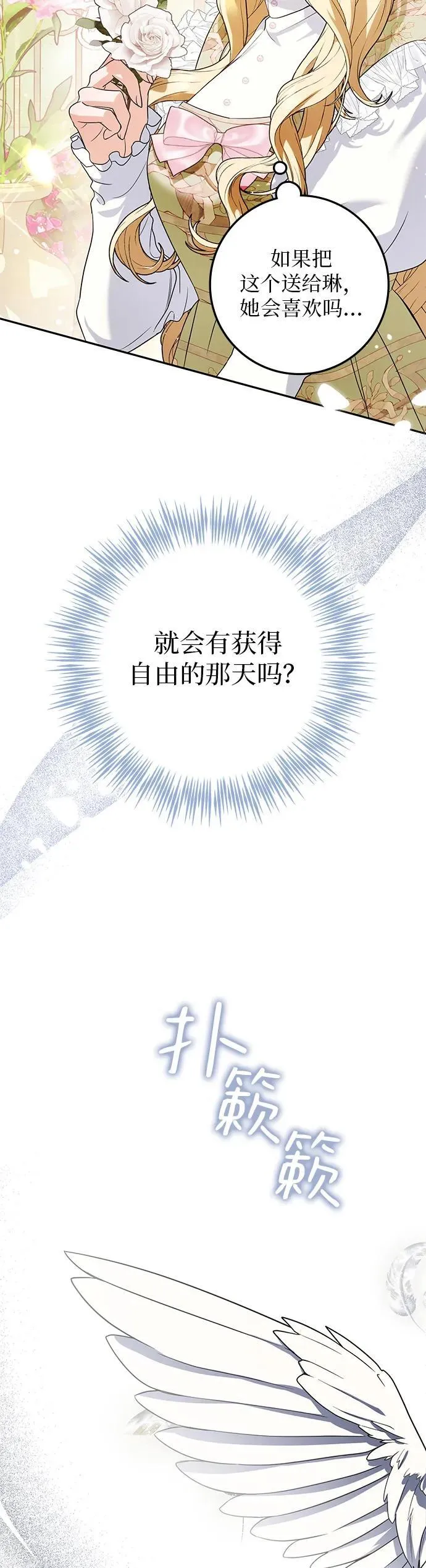 第10话 第36页