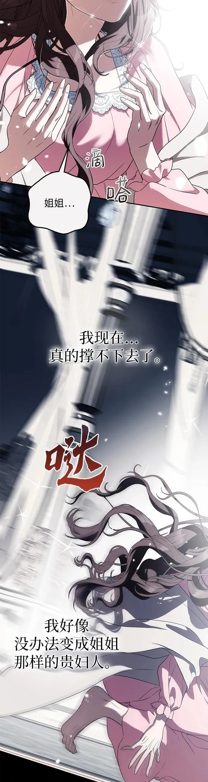 第10话 第39页