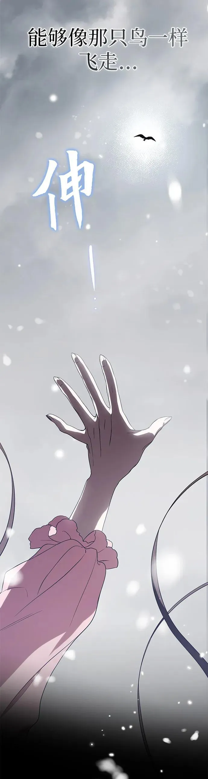 第10话 第41页