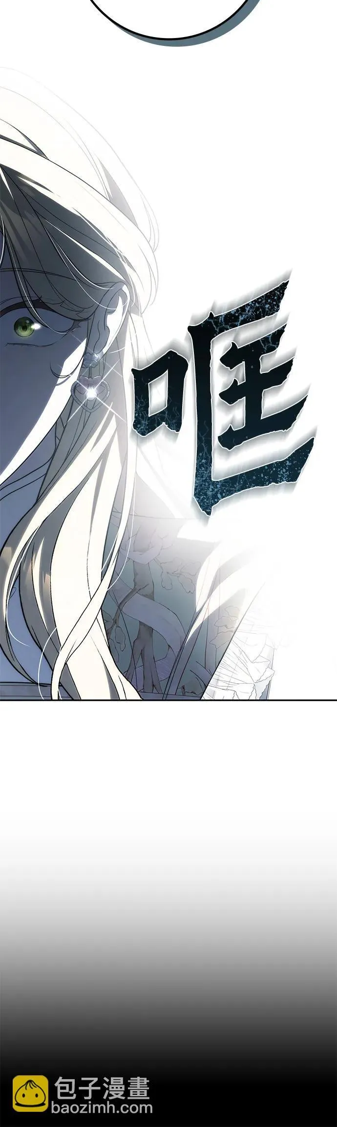 第10话 第47页