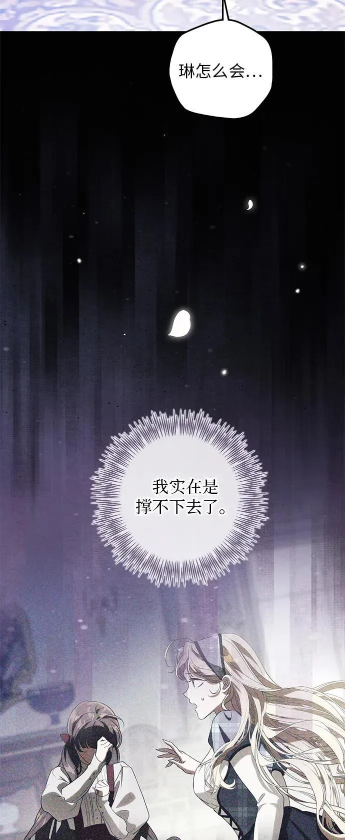 第10话 第49页