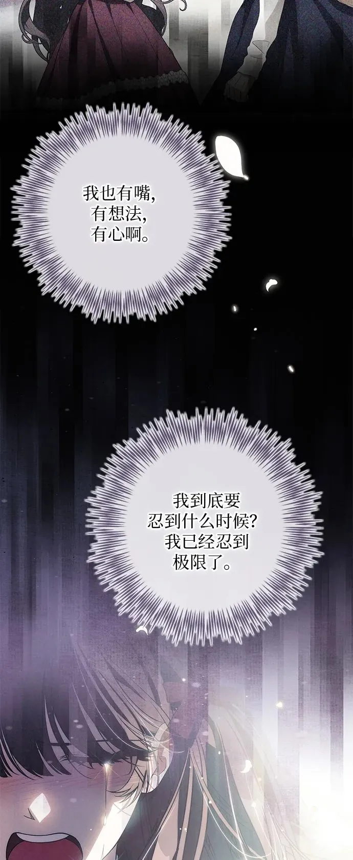 第10话 第50页