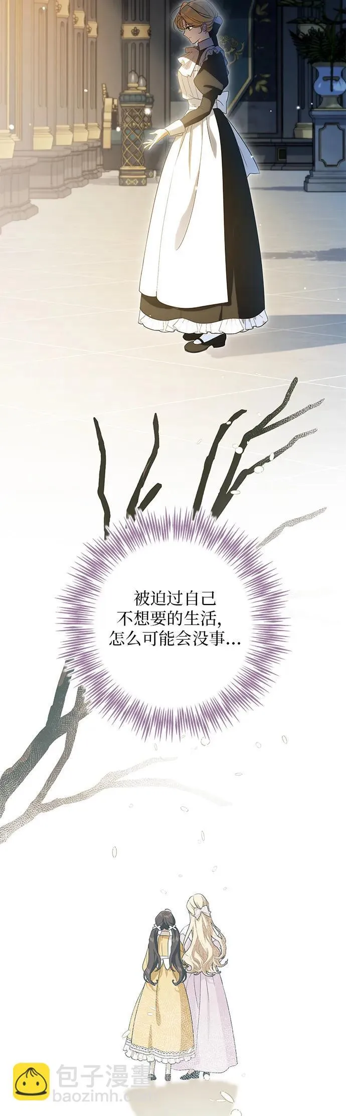 第10话 第54页