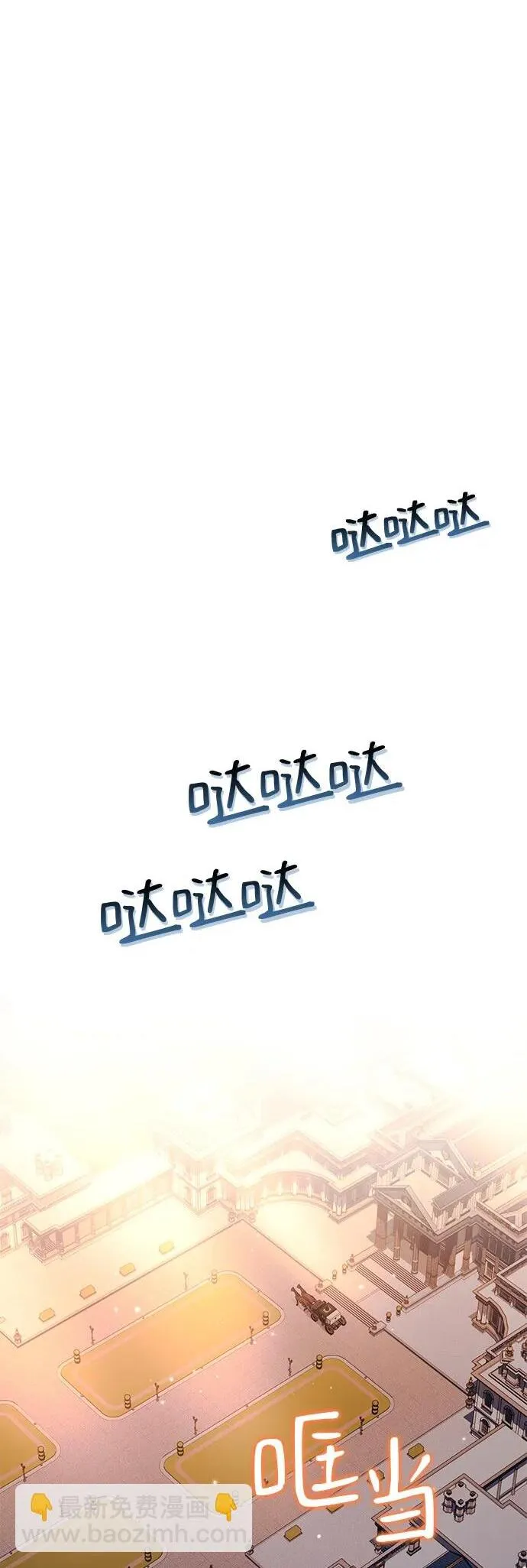 第11话 第2页