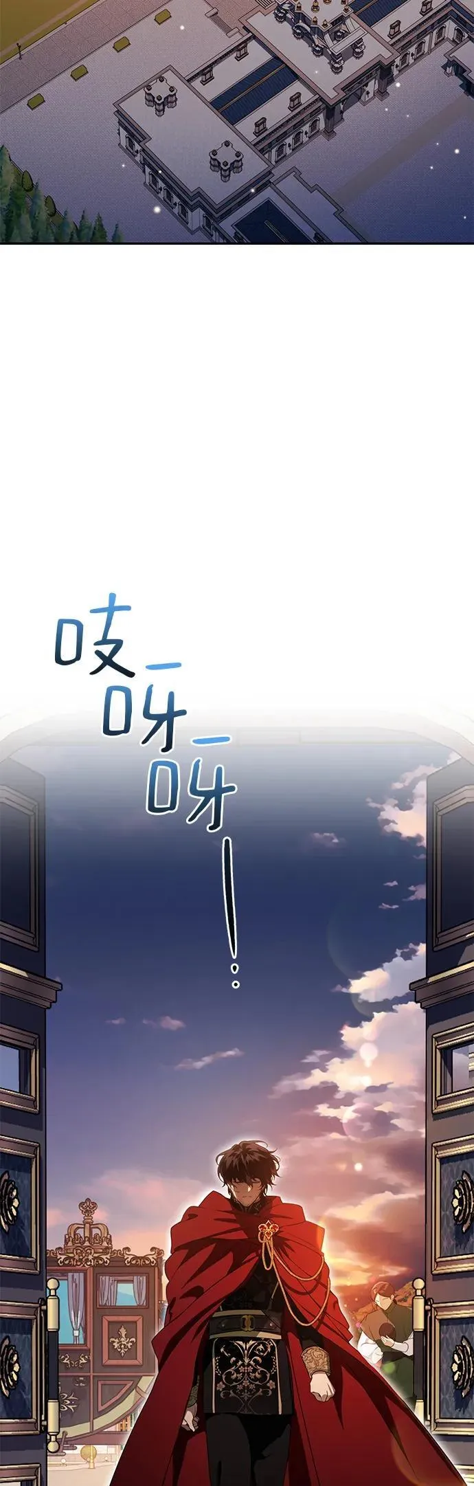 第11话 第3页
