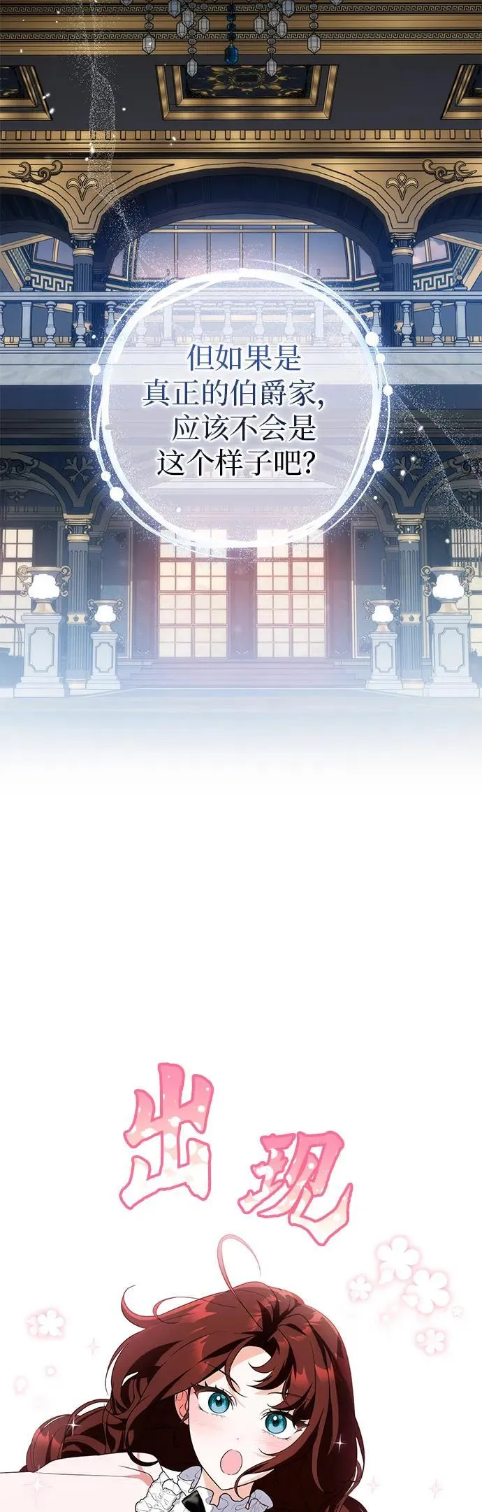 第11话 第5页
