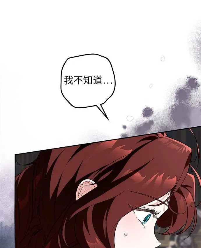 第11话 第12页
