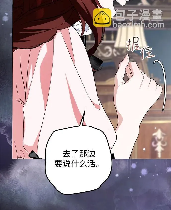 第11话 第13页