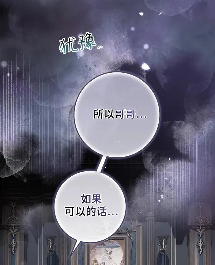 第11话 第14页