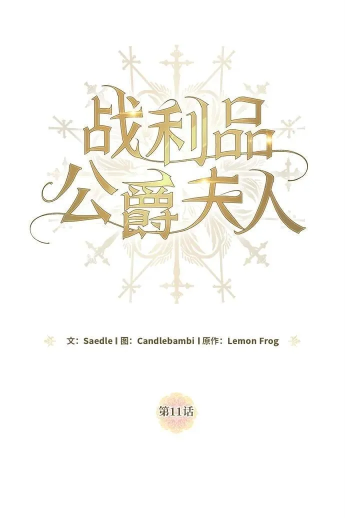 第11话 第17页