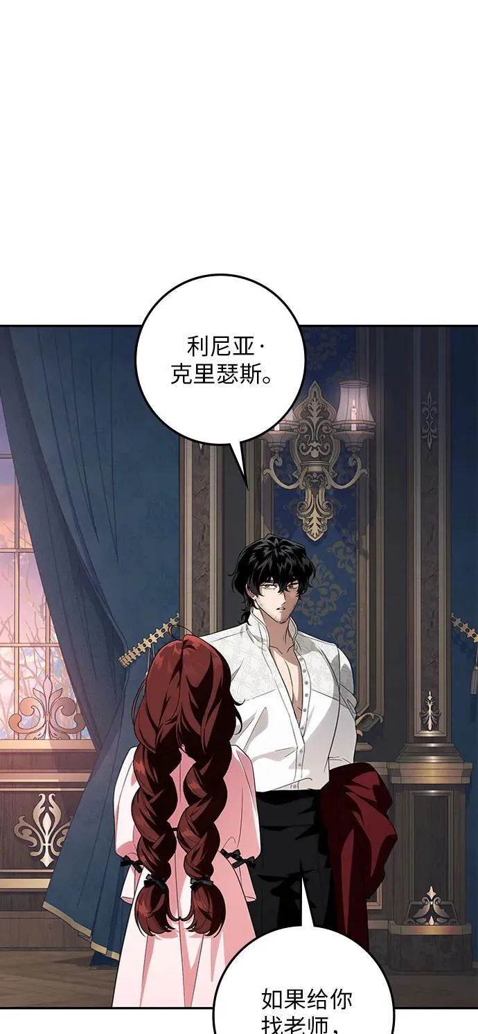 第11话 第18页