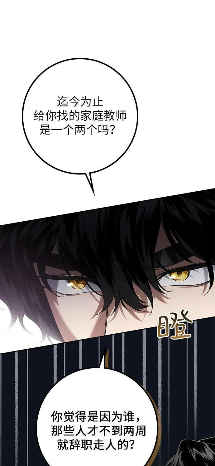 第11话 第21页