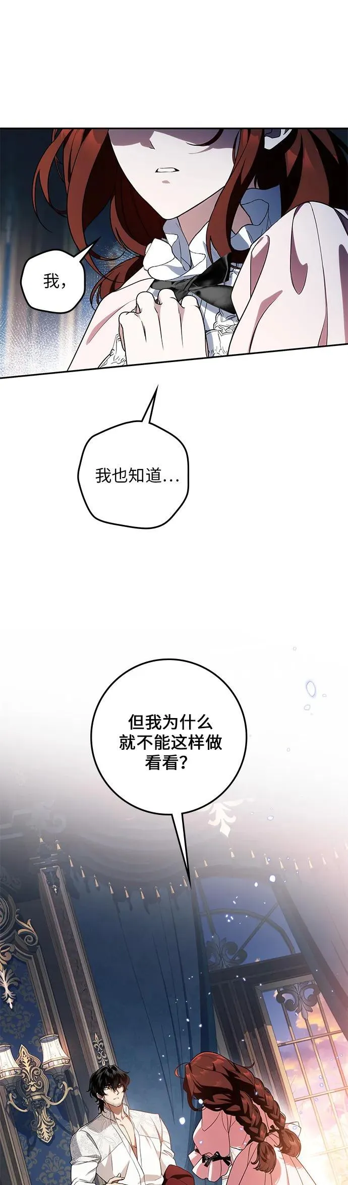 第11话 第33页