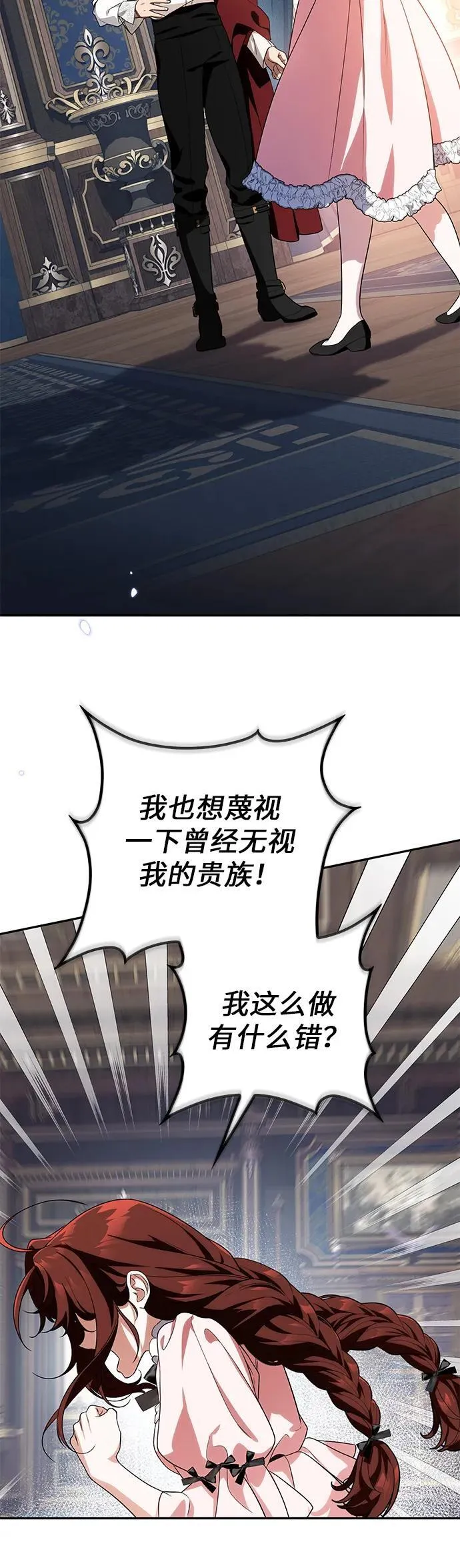 第11话 第34页