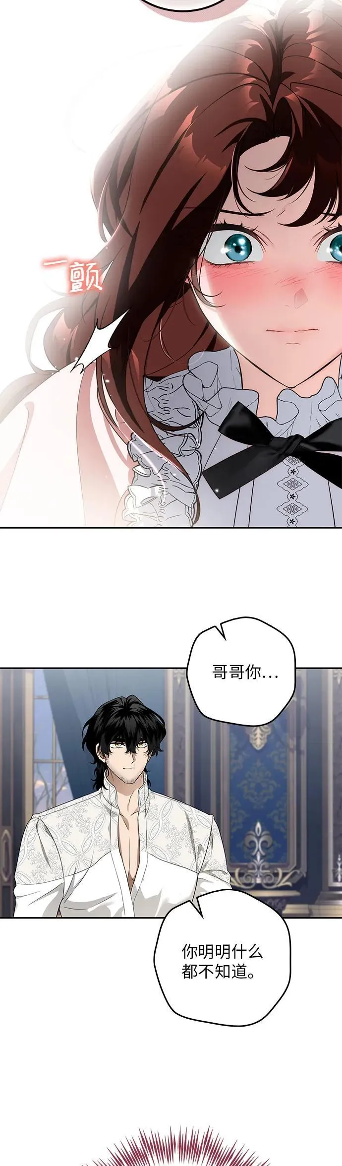 第11话 第36页