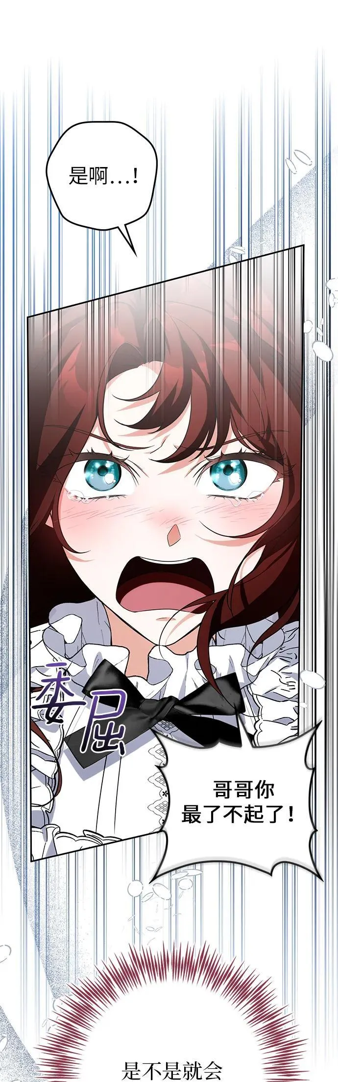 第11话 第38页