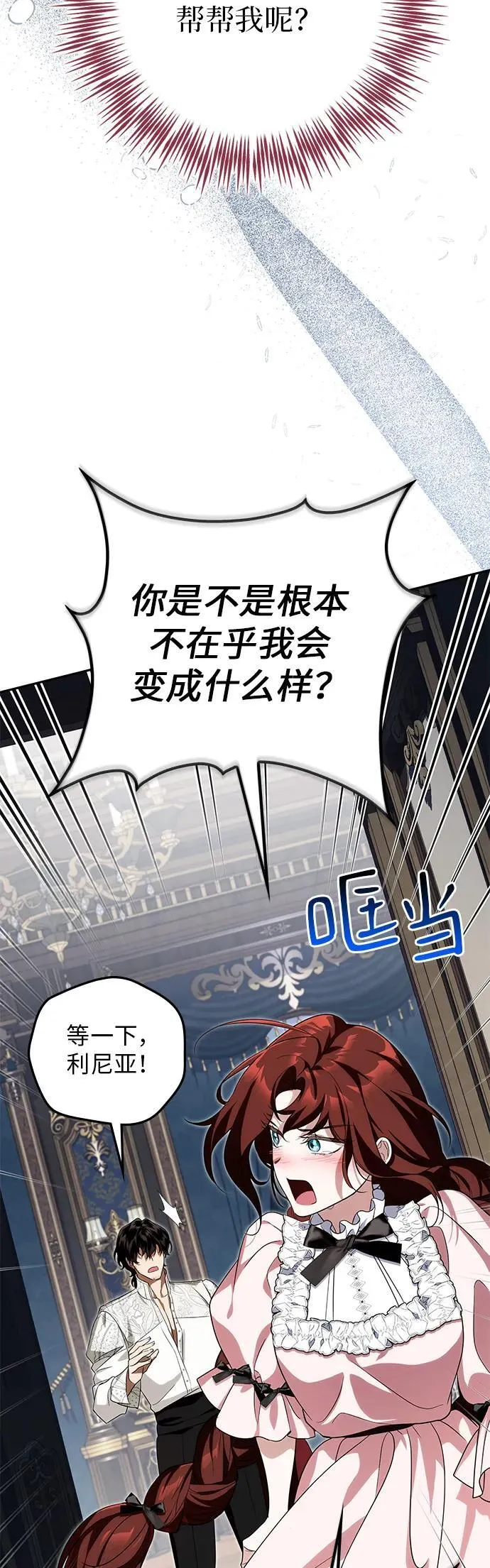 第11话 第39页